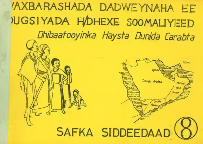 خرید و دانلود نسخه کامل کتاب Waxbarashada dadweynaha ee dugsiyada h/dhexe soomaliyeed. Dhibaatooyinka Haysta Dunida Carabta. Safka Siddeedaad 8