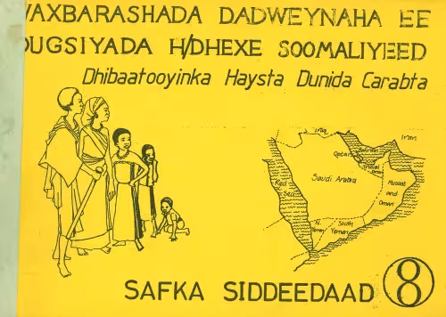 خرید و دانلود نسخه کامل کتاب Waxbarashada dadweynaha ee dugsiyada h/dhexe soomaliyeed. Dhibaatooyinka Haysta Dunida Carabta. Safka Siddeedaad 8