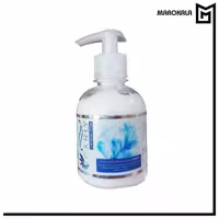کرم مرطوب کننده پمپی آی کارلی مدل کلاسیک حجم 250 میلی لیتر(قیمت عمده با افزایش تعداد خرید کالا)