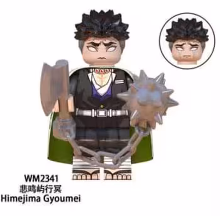 لگو دیمن اسلیر گیومی