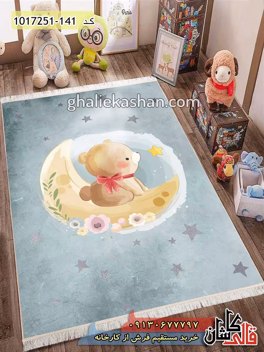 فرش کودک 700 شانه طرح خرس و مهتاب زمینه طوسی کاشان