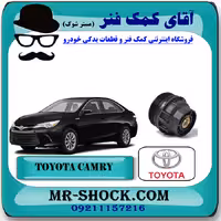 کاسه فیلتر روغن تویوتا کمری 2015-2016 هیبرید و ساده برند اصلی جنیون پارتس با تضمین اصالت