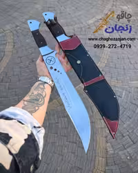 بامبو عقرب ساخت زنجان اصلی همراه با غلاف اختصاصی