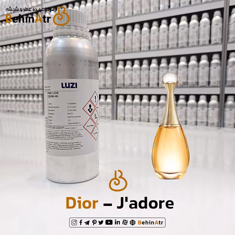 اسانس عطر جادور دیور | Dior J’adore