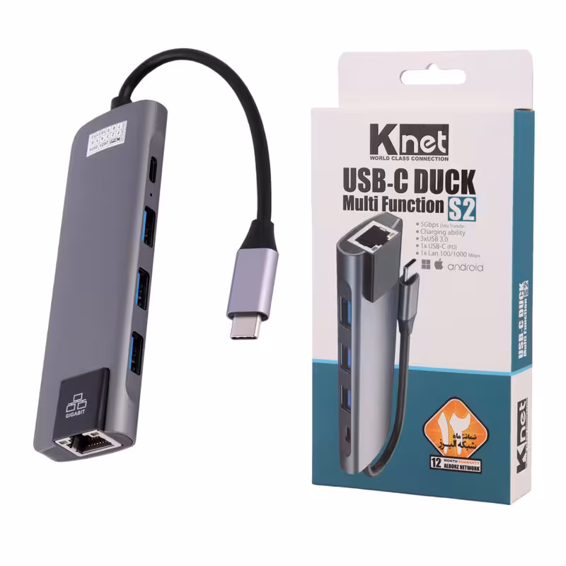 هاب پنج پورت تایپ سی به USB3.0/LAN/Type-C کی نت سری S2 مدل K-MFCMS205