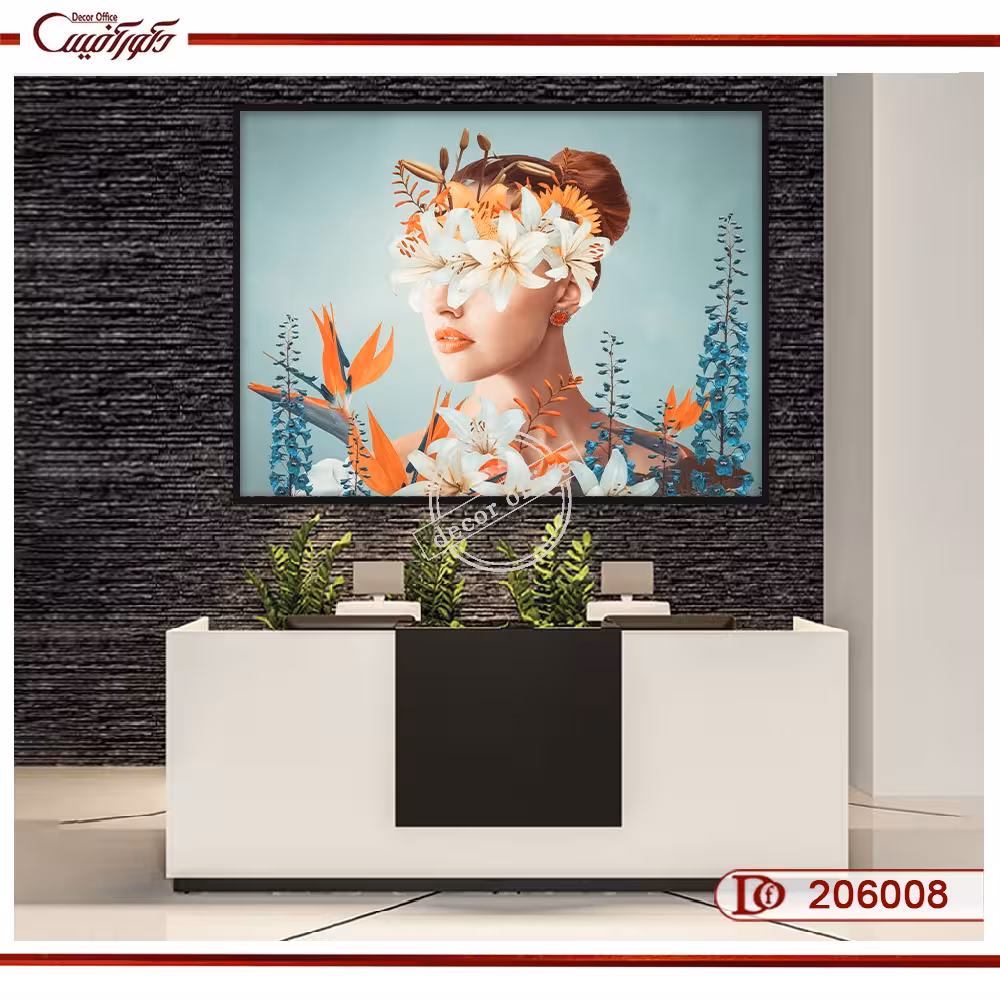 تابلو دکوراتیو مطب پوست و زیبایی R206008