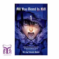 All you need is kill 1