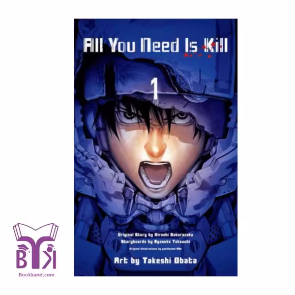 All you need is kill 1