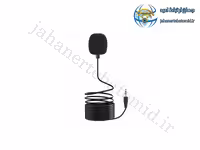 میکروفون فایروال (Firewall Microphone)