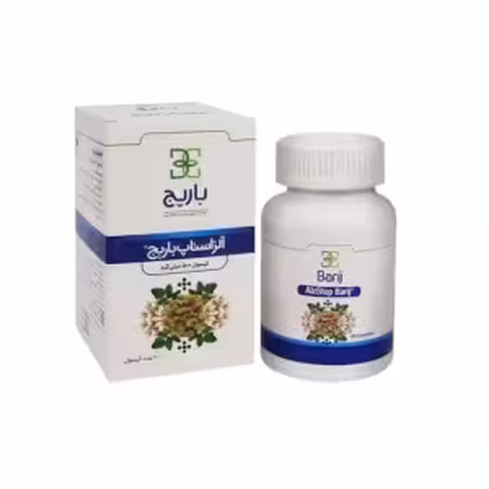 کپسول الزاستاپ باریج اسانس 60 عددی