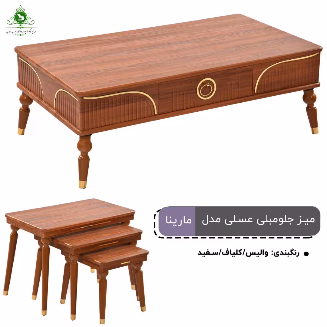 جلو مبلی و عسلی MDF وکیوم مدل مارینا