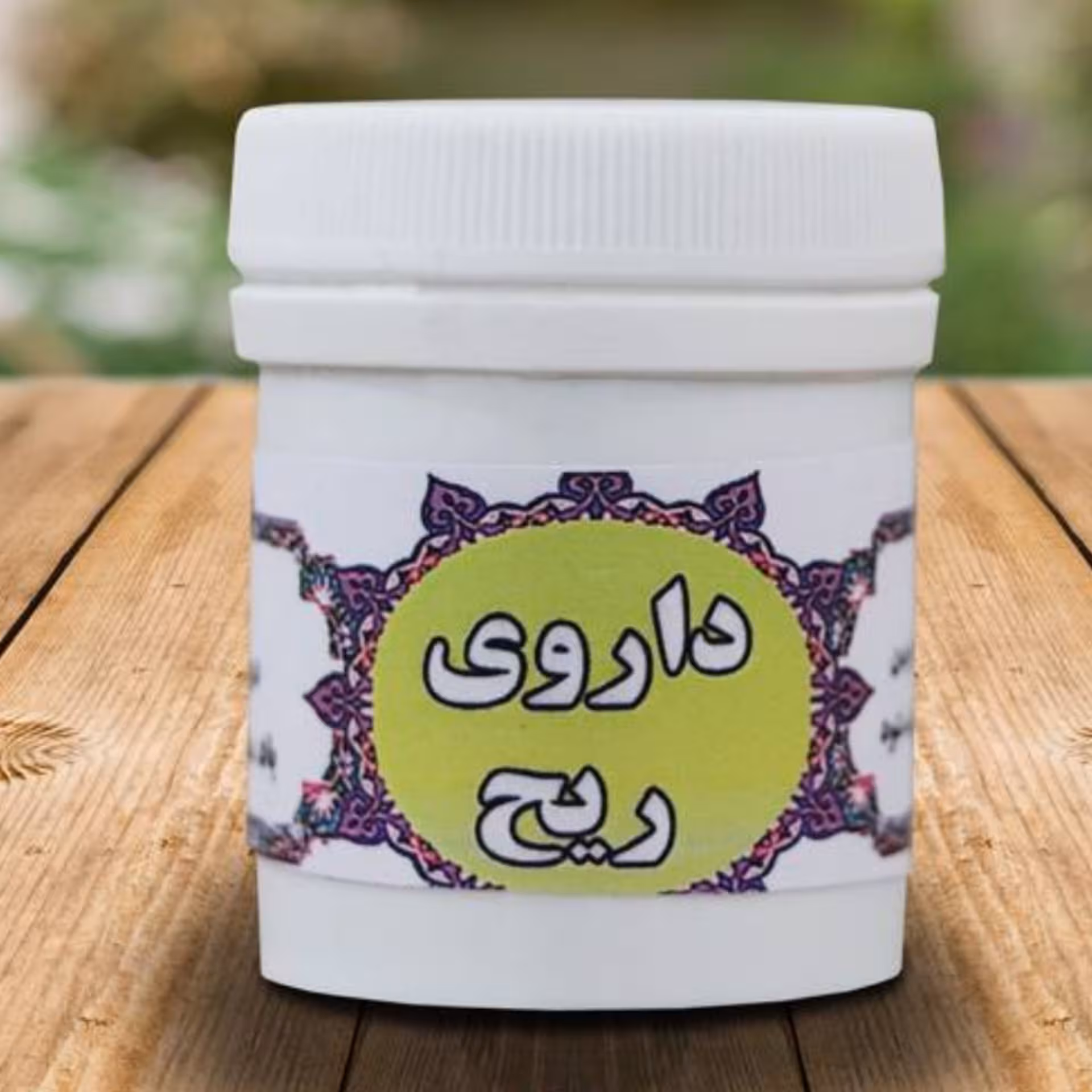 ریح(ترکیب گیاهی)