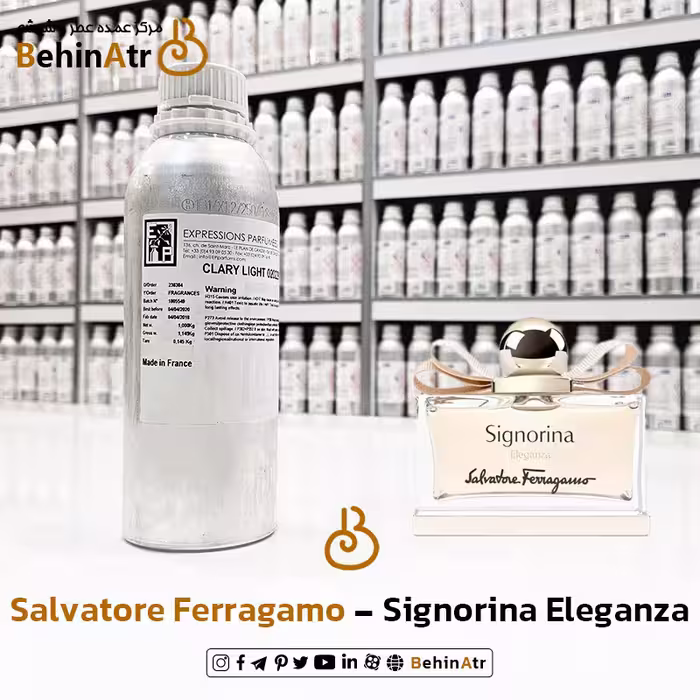عطر سیگنورینا الگانزا – سالواتوره فراگامو