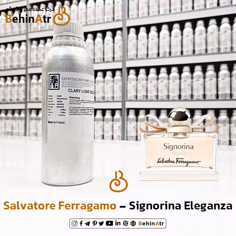 عطر سیگنورینا الگانزا – سالواتوره فراگامو