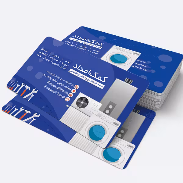 دانلود فایل لایه باز کارت ویزیت خدمات امداد و تعمیر برای فتوشاپ PSD