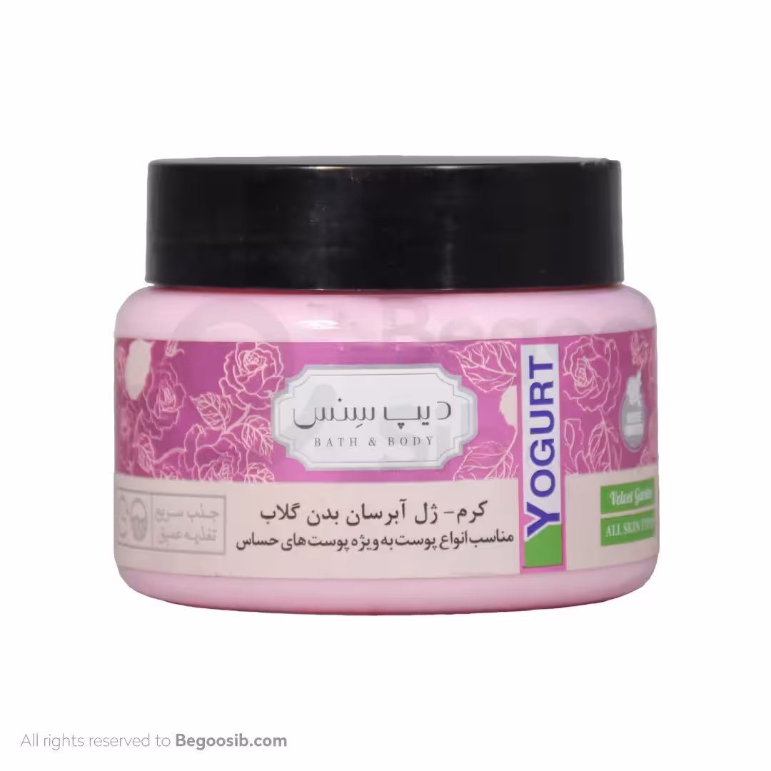 کرم ژل آبرسان دیپ سنس مناسب انواع پوست 250 میلی لیتر