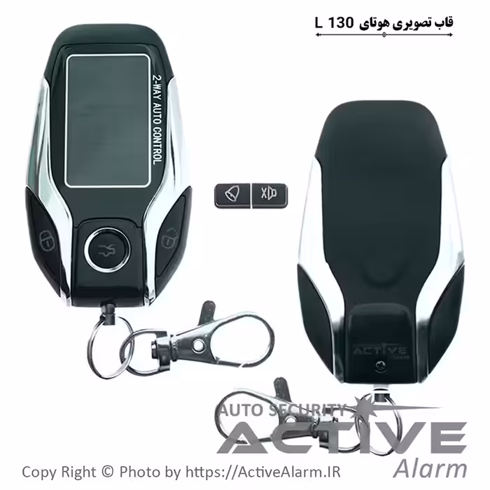 قیمت قاب ریموت تصویری هوتای شارژی (L130)