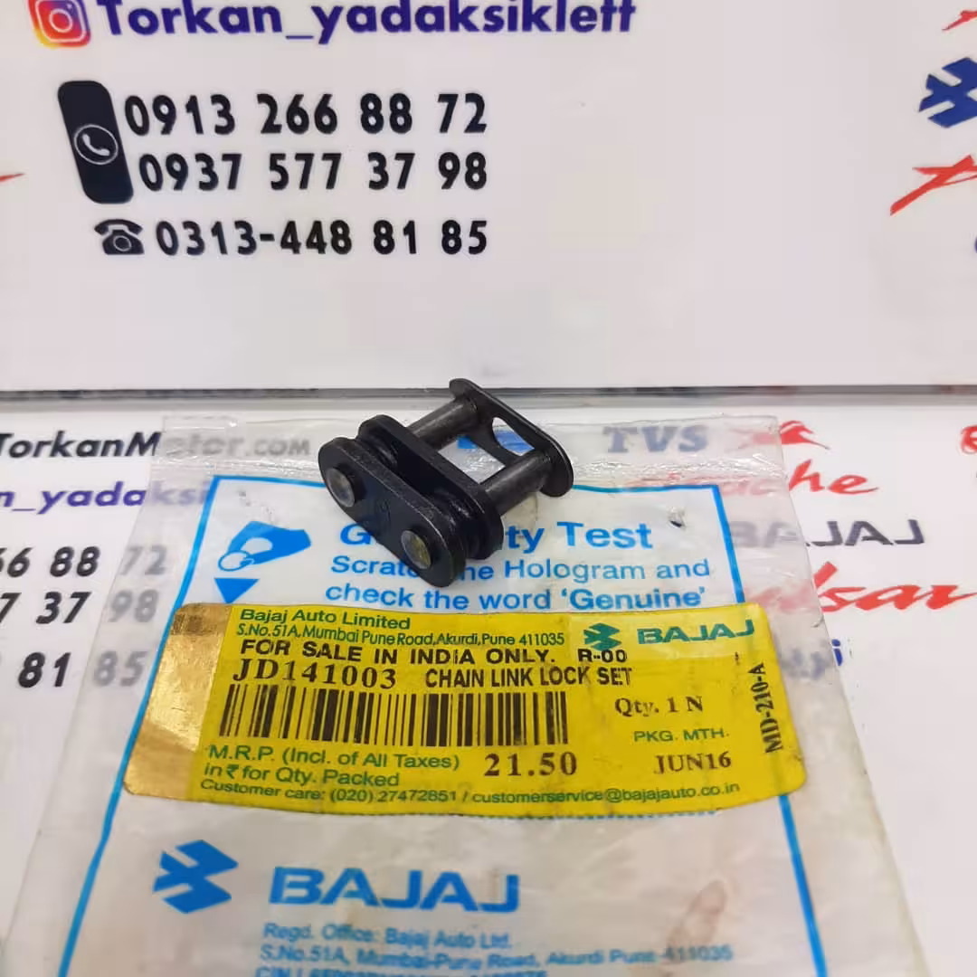 بست ( قفل ) زنجیر 428 اورنگدار اصلی