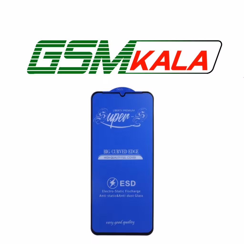 گلس Super S-OG Super S-OG مدل Samsung Galaxy A06 - A05