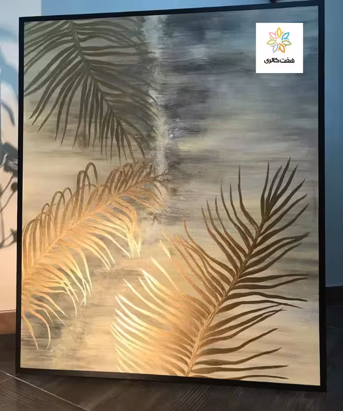 تابلو نقاشی مدرن برگ طلایی کد 10106