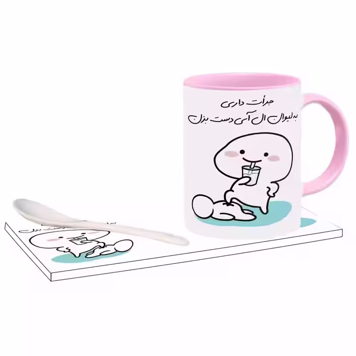 خرید ماگ-لیوان   جرات داری اسم ال آی بدون زیر لیوانی  ، . .