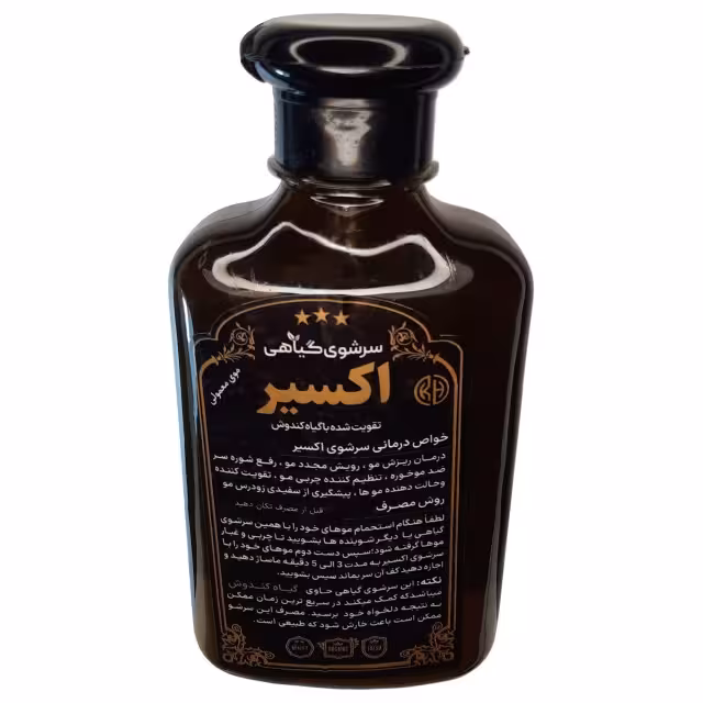 شامپو اکسیر کندوش( رویش مجدد مو)