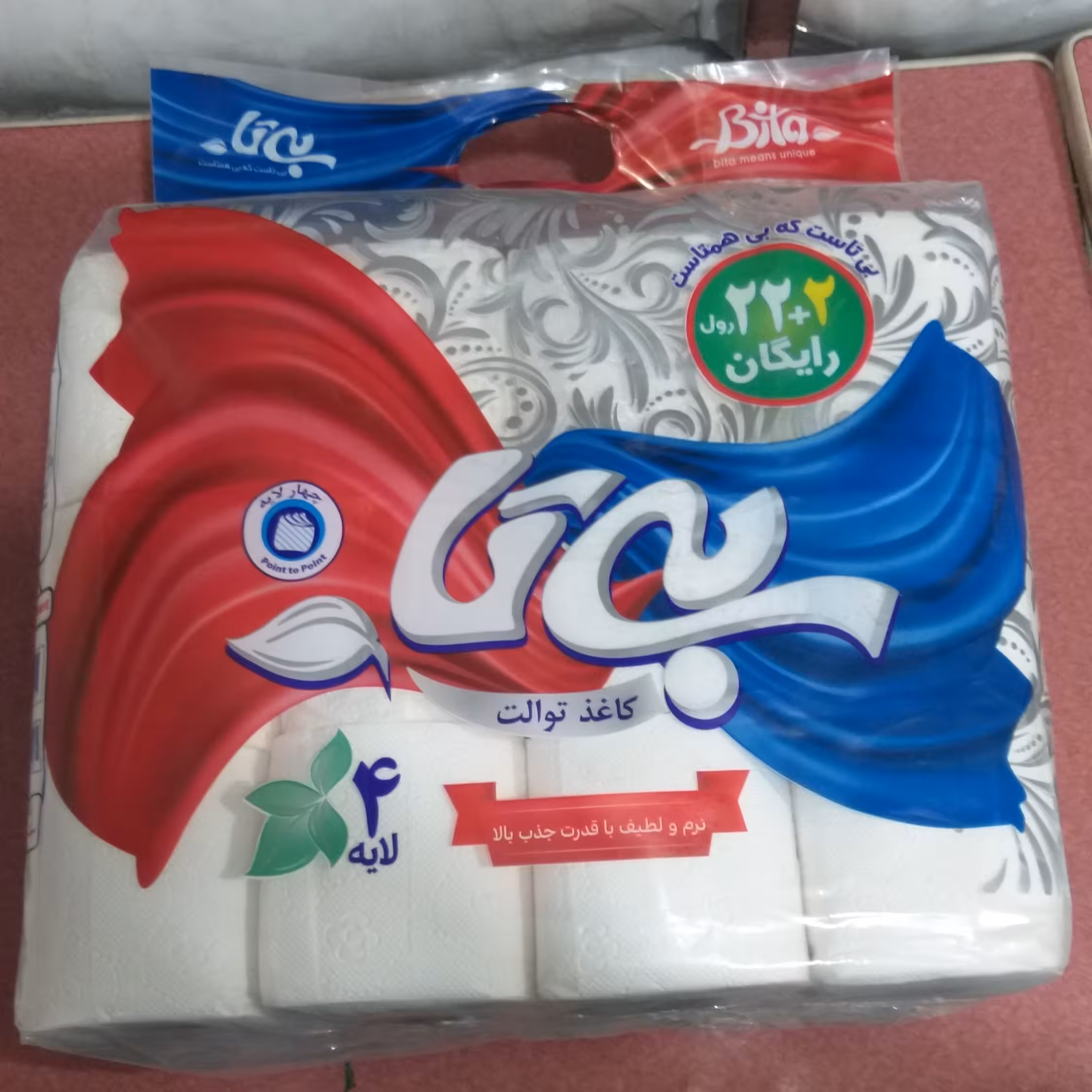 دستمال توالت  24 عددی بیتا کارتن حاوی 6 بسته (پس کرایه)