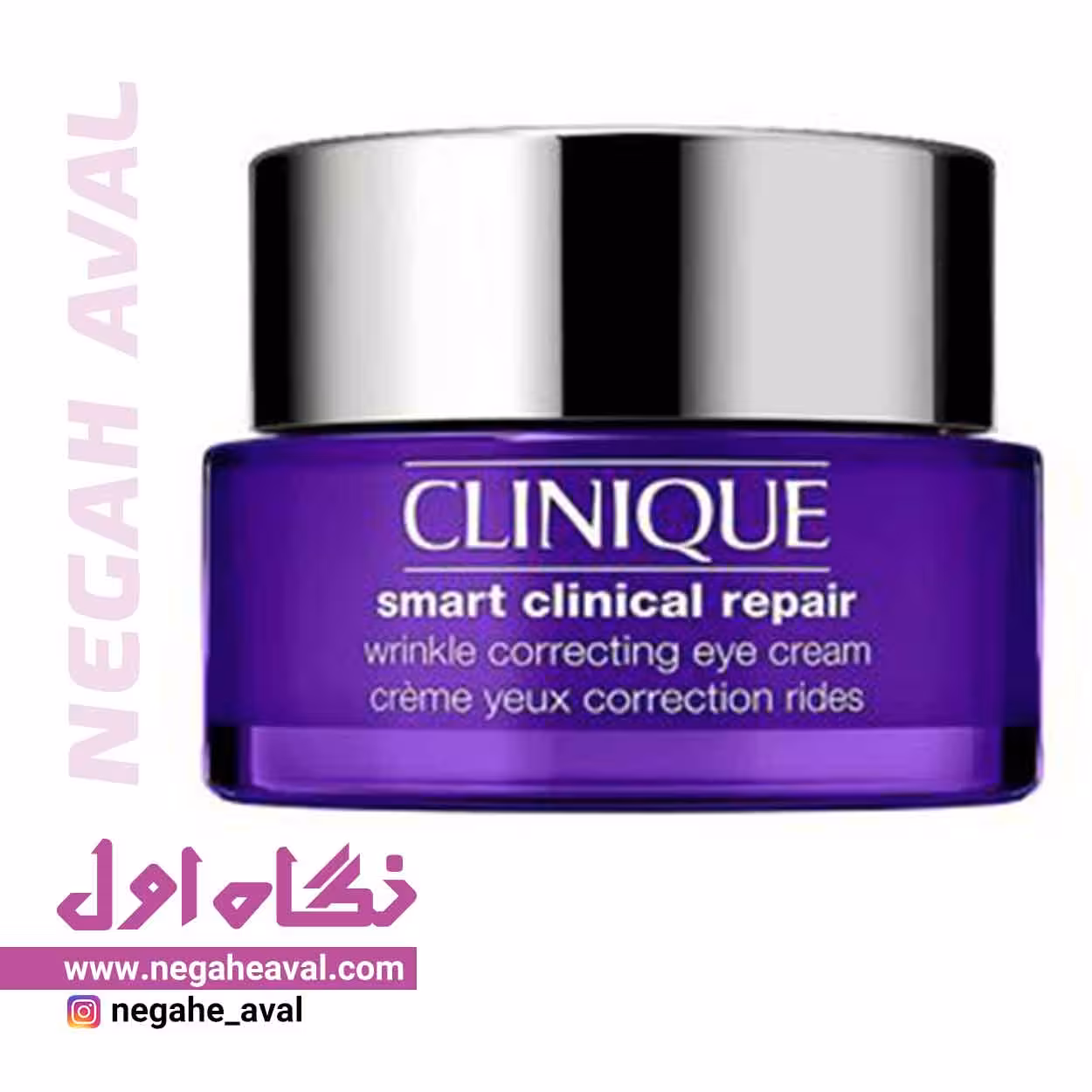 کرم دورچشم ضدچروک Smart Clinical Repair کلینیک