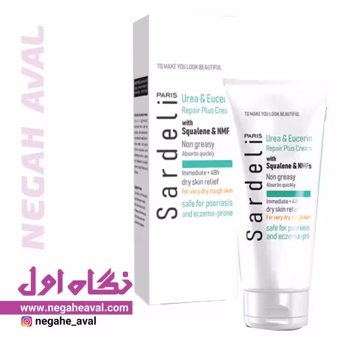 کرم نرم کننده و ترمیم کننده اوره اوسرین ساردلی حجم 75 میلی لیتر
