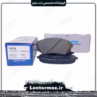 لنت ترمز جلو سوناتا LF مدل 2015-2018، برند PSW ساخت کره