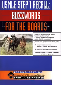 خرید و دانلود نسخه کامل کتاب USMLE Step 1 Recall Buzzwords for the Boards