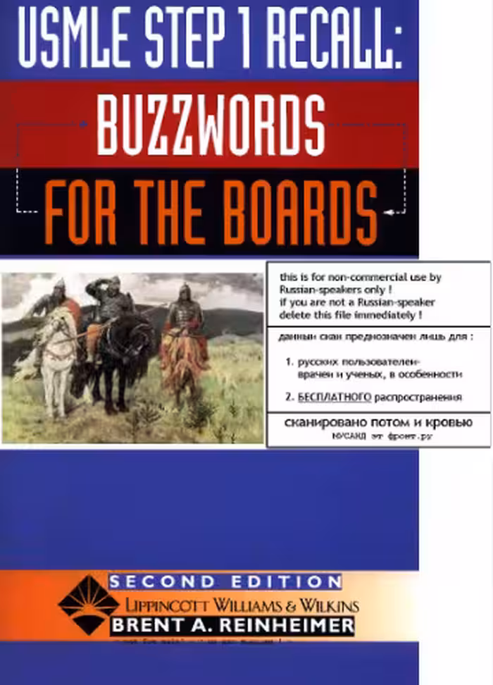 خرید و دانلود نسخه کامل کتاب USMLE Step 1 Recall Buzzwords for the Boards