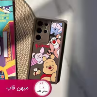 قاب Solid وینی پو - کد (90430)