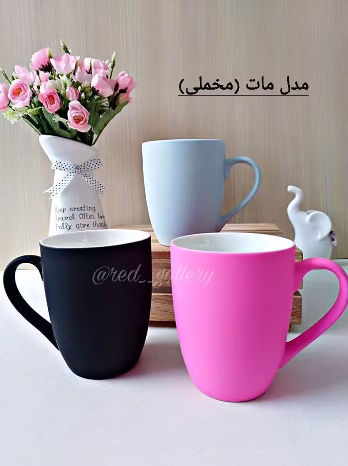 ماگ شبرنگ مات مخملی