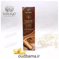 عود دستساز چوب صندل وود SANDAL WOOD ( فراز آروما FARAZ AROMA )