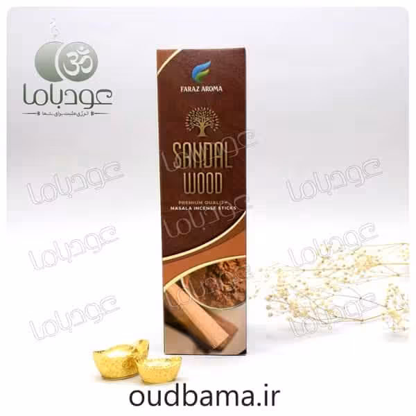 عود دستساز چوب صندل وود SANDAL WOOD ( فراز آروما FARAZ AROMA )
