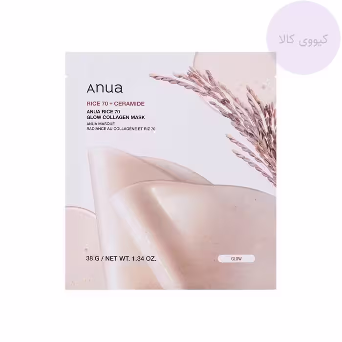 ماسک ورقه ای برنج و سرامید آنوا Anua درخشان کننده