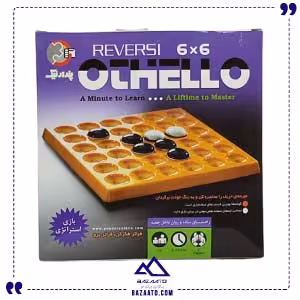 اتللو 6*6 پندار نیک