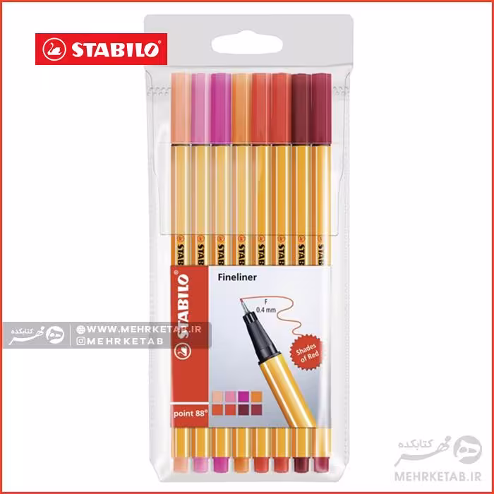 روان نویس نوک نمدی استابیلو طیف رنگ قرمز STABILO Point 88 Shades of Red Fine