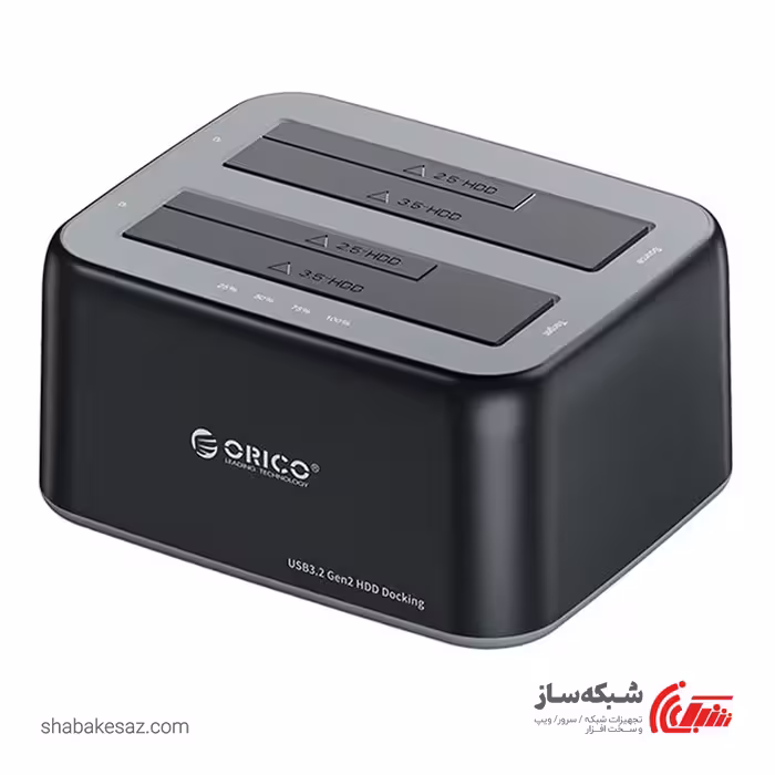 قیمت و خرید داک هارد 2 سینی اوریکو ORICO 6829C3-C - شبکه ساز