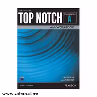 تاپ ناچ فاندامنتال ویرایش سوم Top Notch Fundamentals A 3rd Edition
