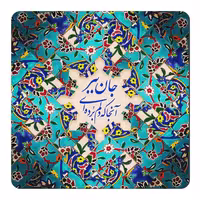 مگنت طرح شعرگرافی مولانا کد NIM3237