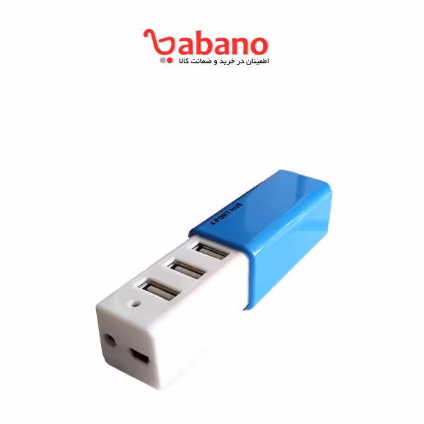 هاب USB 20 چهار پورت