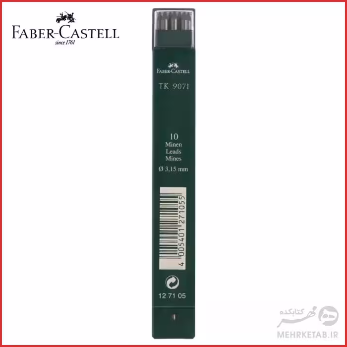 نوک اتود 3.15 میلی متری فابر کاستل Faber-Castell TK 9071 lead, 6B, Ø 3.15 mm