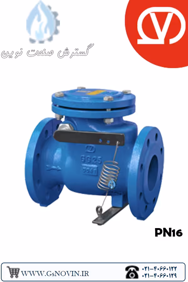 شیر فنردار PN16 وگ بی همتا