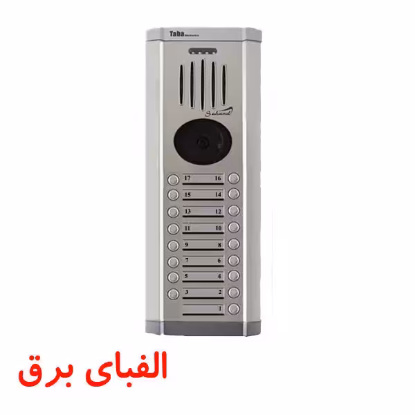 پنل آیفون تصویری 17 واحدی سهند تابا