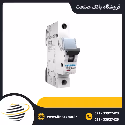 کلید مینیاتوری تک پل 4 آمپر هیوندای ( HYUNDAI ) کره مدل HGD 63N 1P-4A