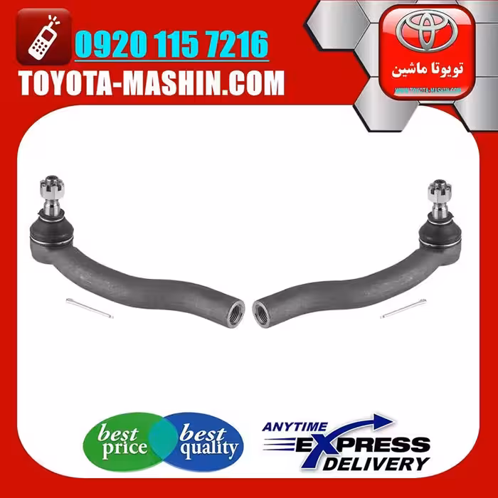 سیبک فرمان اصلی تویوتا پریوس 2016-2018 برند تویوتا جنیون پارتس