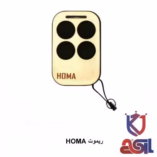 ریموت HOMA