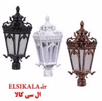 قیمت و خرید عمده چراغ حیاطی سرلوله آرمیتا مشکی مسی سفید کارتن 6 عددی فروش عمده